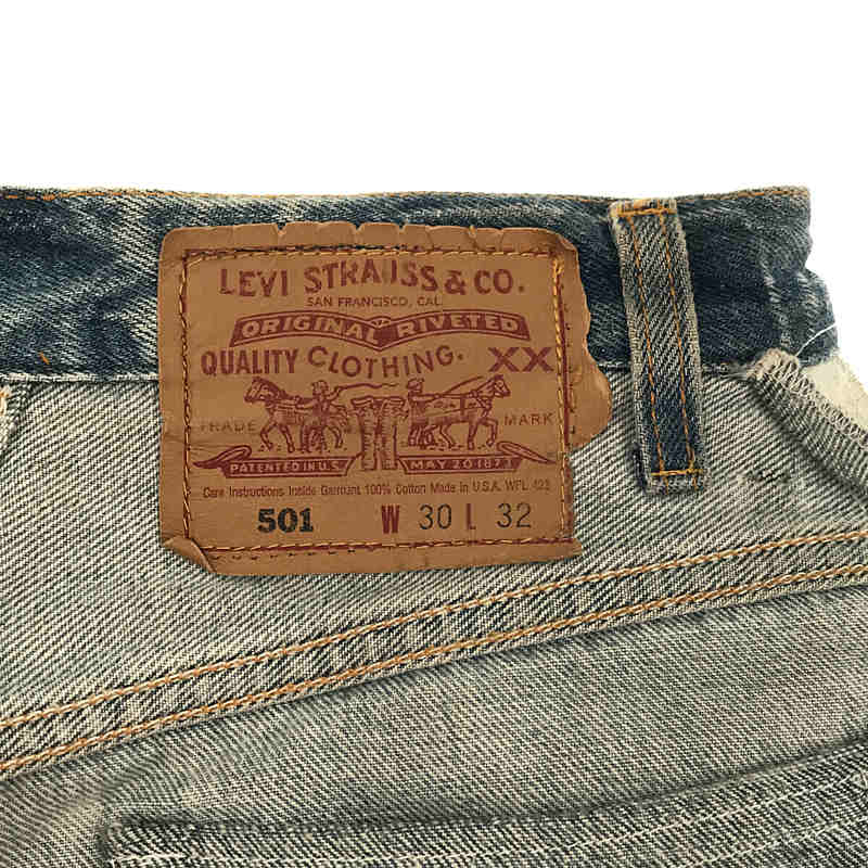 RehersalL / リハーズオール Levi's  リーバイス 501 リメイク インサイドアウト デニム パンツ