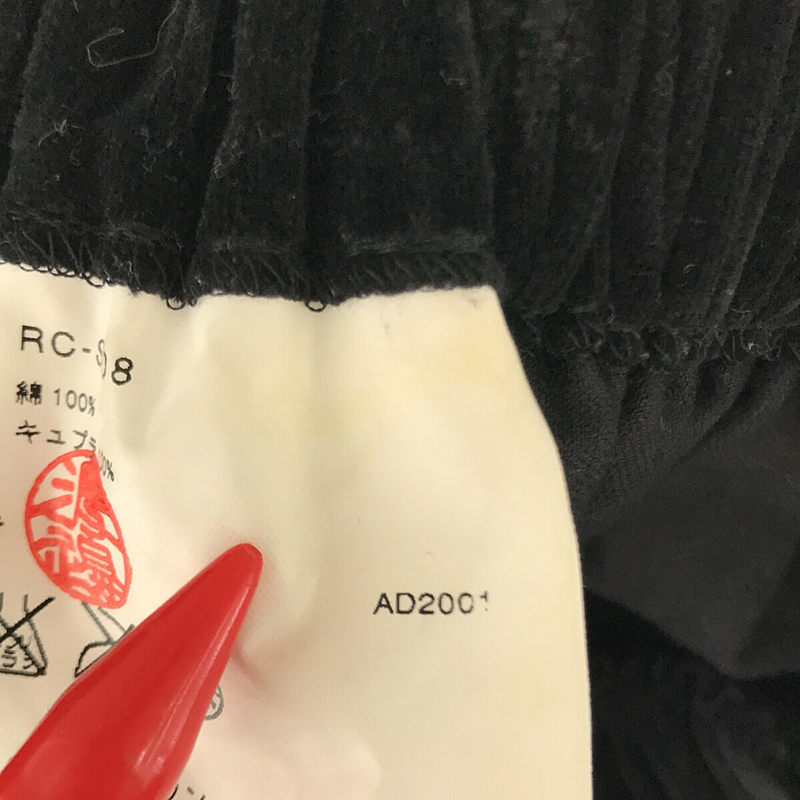 robe de chambre COMME des GARCONS / ローブドシャンブルコムデギャルソン コットン ベルベット キュプラ 切替 イージー スカート