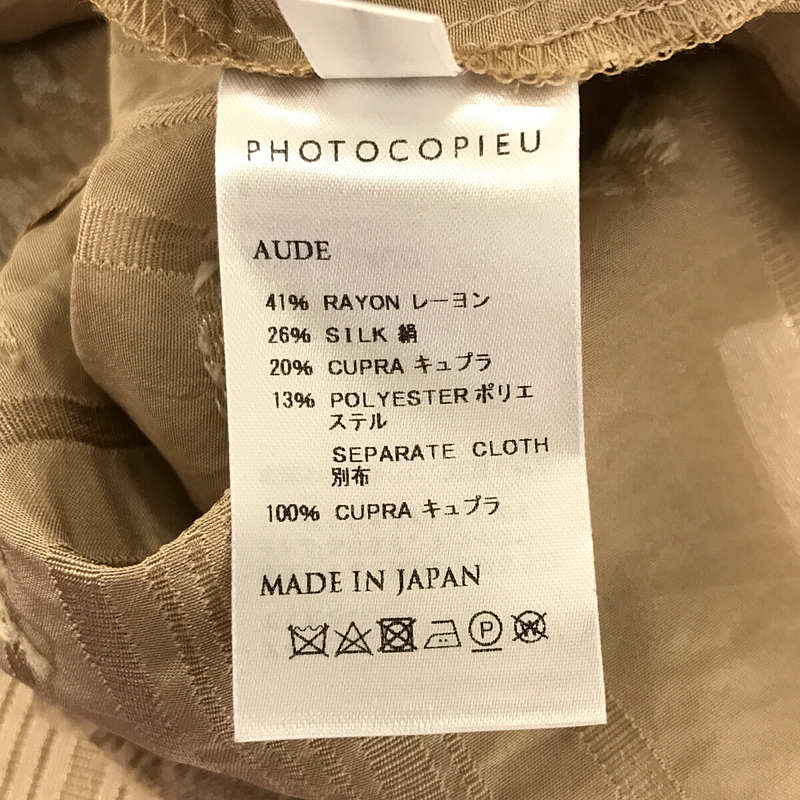 PHOTOCOPIEU / フォトコピュー AUDE フラワー ボタニカル ジャガード ドレス ロング ワンピース