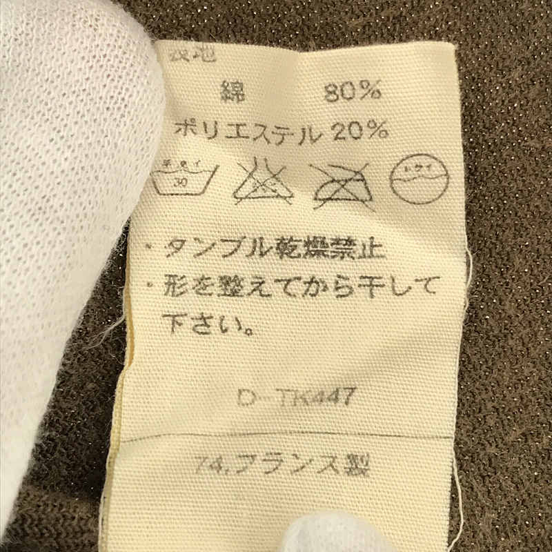 A.P.C. / アーペーセー 90s ～ VINTAGE ヴィンテージ フランス製 ベロア トラック ジャケット