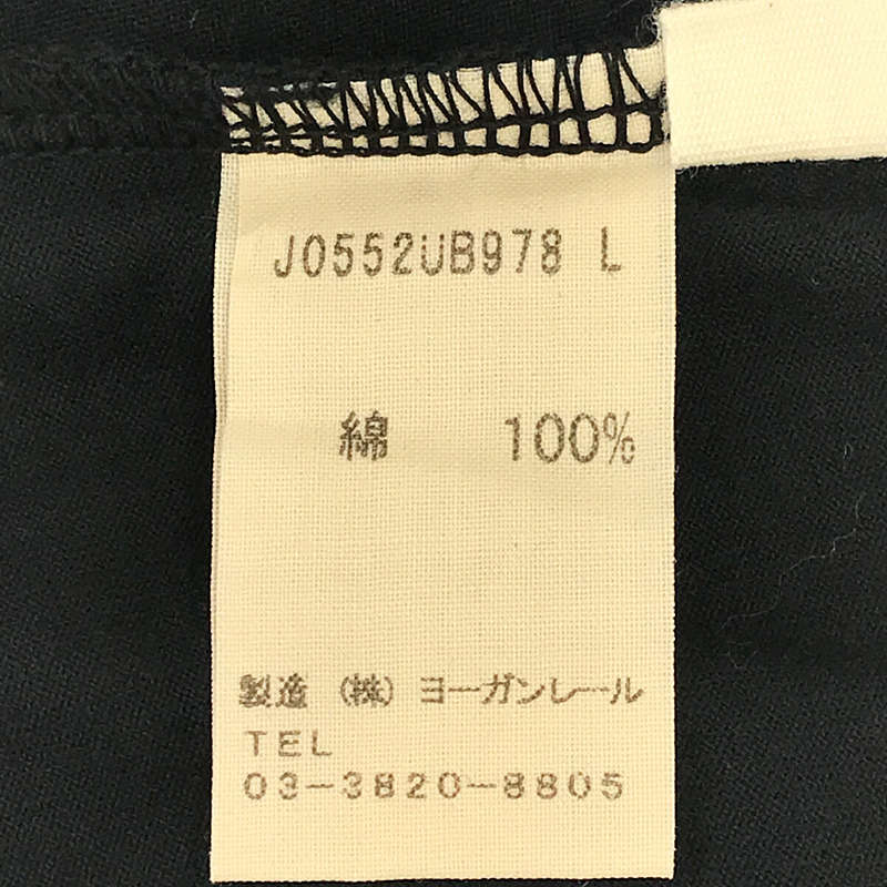 コットン 抜染 ロング カットソー ワンピース | ブランド古着の買取