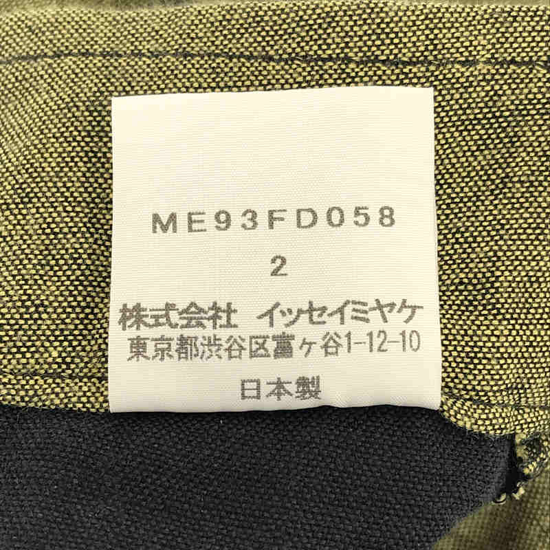 ISSEY MIYAKE MEN / イッセイミヤケメン コットン スタンドカラー リバーシブル ジャケット