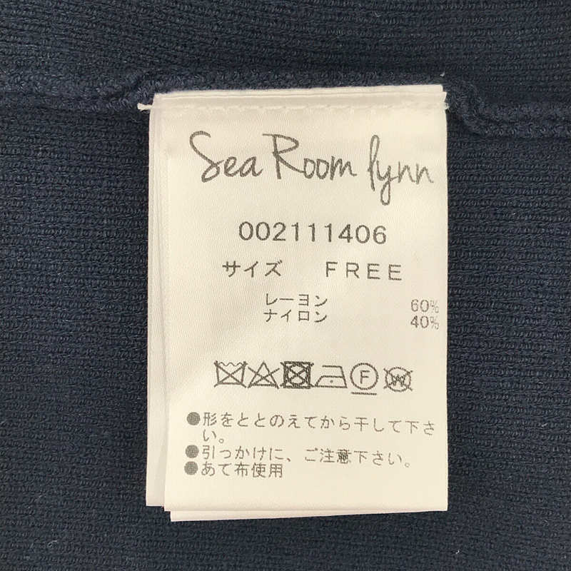 SeaRoomlynn / シールームリン ストレッチ Fit Basic ニット トップス