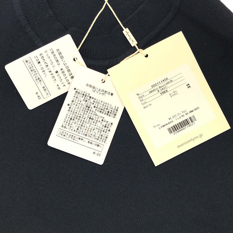 SeaRoomlynn / シールームリン ストレッチ Fit Basic ニット トップス