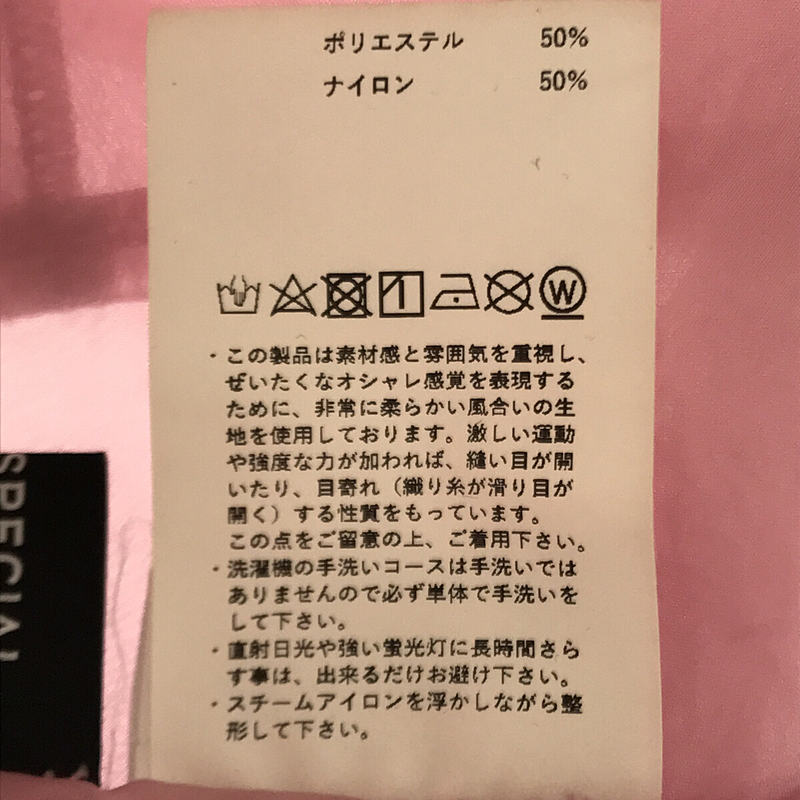 Maison Special / メゾンスペシャル オーバー シアー シャツ