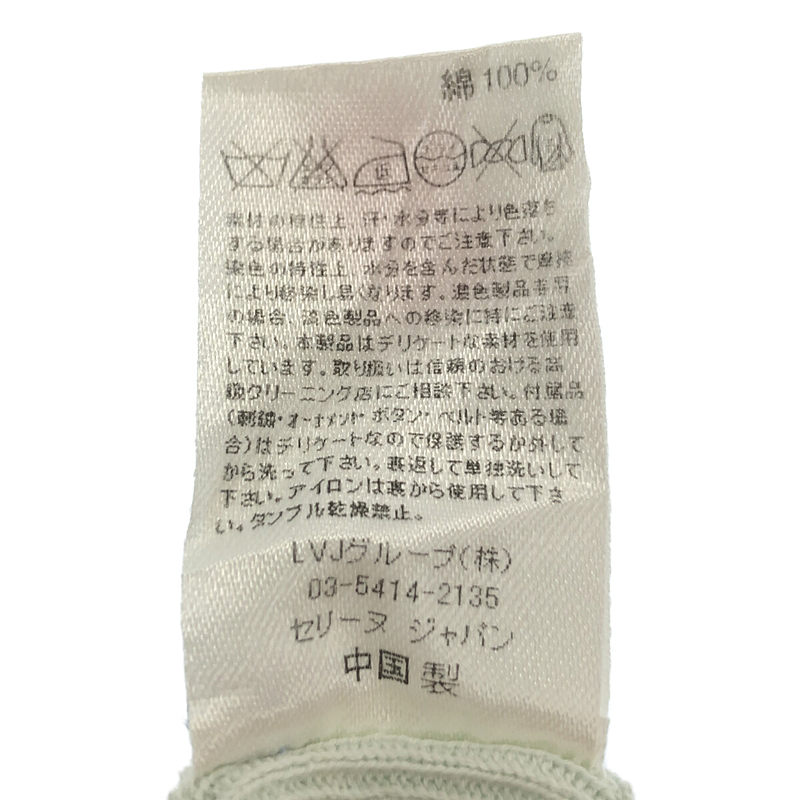 CELINE / セリーヌ ロングリブ カーディガン