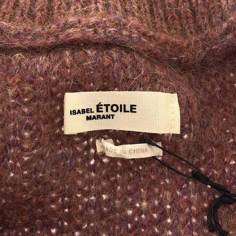 ISABEL MARANT ETOILE / イザベルマランエトワール MYCLAN ジップアップ ニット