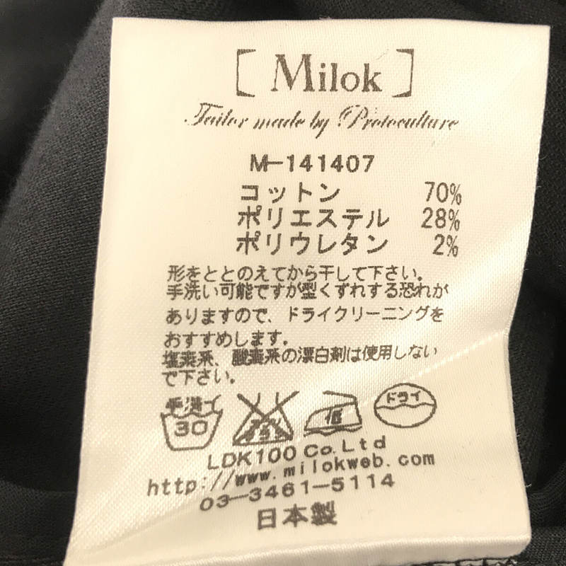 Milok / ミロック コットン リブ切替 タック スラックスパンツ