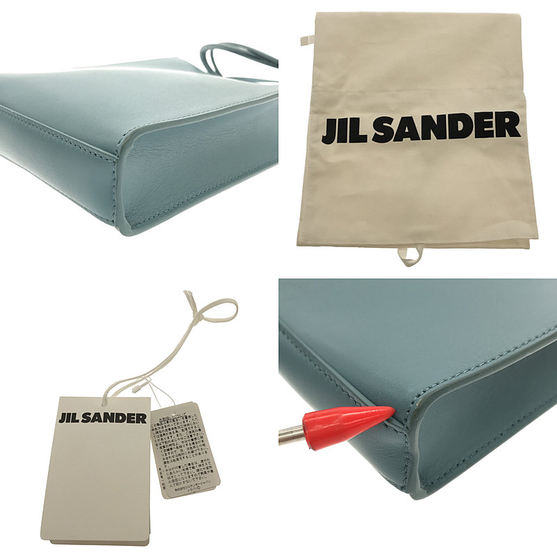 JIL SANDER / ジルサンダー Tangle / タングル スモール レザーショルダーバッグ