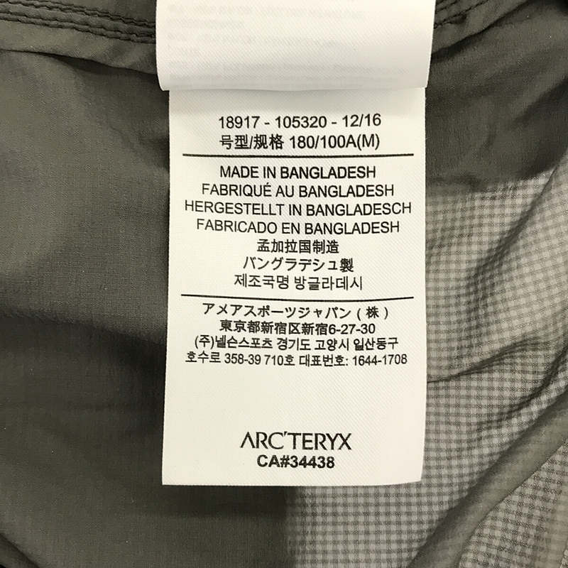 ARC'TERYX / アークテリクス Nodin Jacket ノディンジャケット