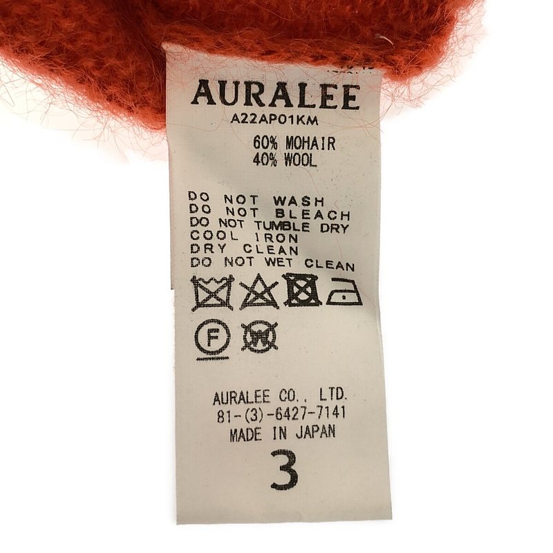 AURALEE / オーラリー BRUSHED SUPER KID MOHAIR KNIT / スーパーキッド モヘヤ ニット
