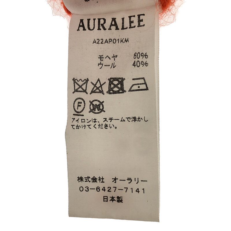 AURALEE / オーラリー BRUSHED SUPER KID MOHAIR KNIT / スーパーキッド モヘヤ ニット