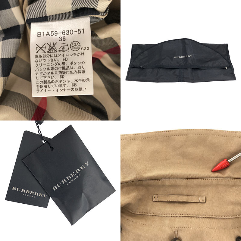 Burberry / バーバリー ノバライナー付 トレンチコート