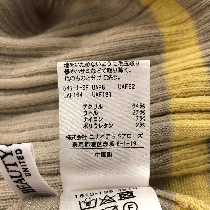 BEAUTY&YOUTH / ビューティーアンドユース リブ カラーニット