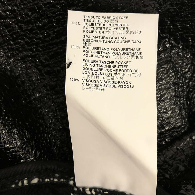 MM6 Maison Margiela / エムエムシックスメゾンマルジェラ コーティング ツイードパンツ