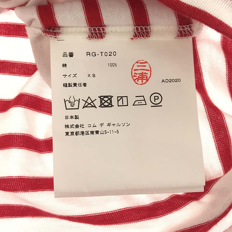 COMME des GARCONS COMME des GARCONS / コムコム コラージュ ボーダー Tシャツ