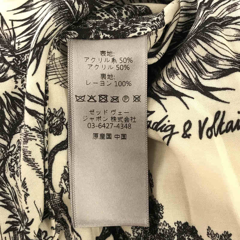 ZADIG&VOLTAIRE / ザディグエヴォルテール フェイクファージレベスト