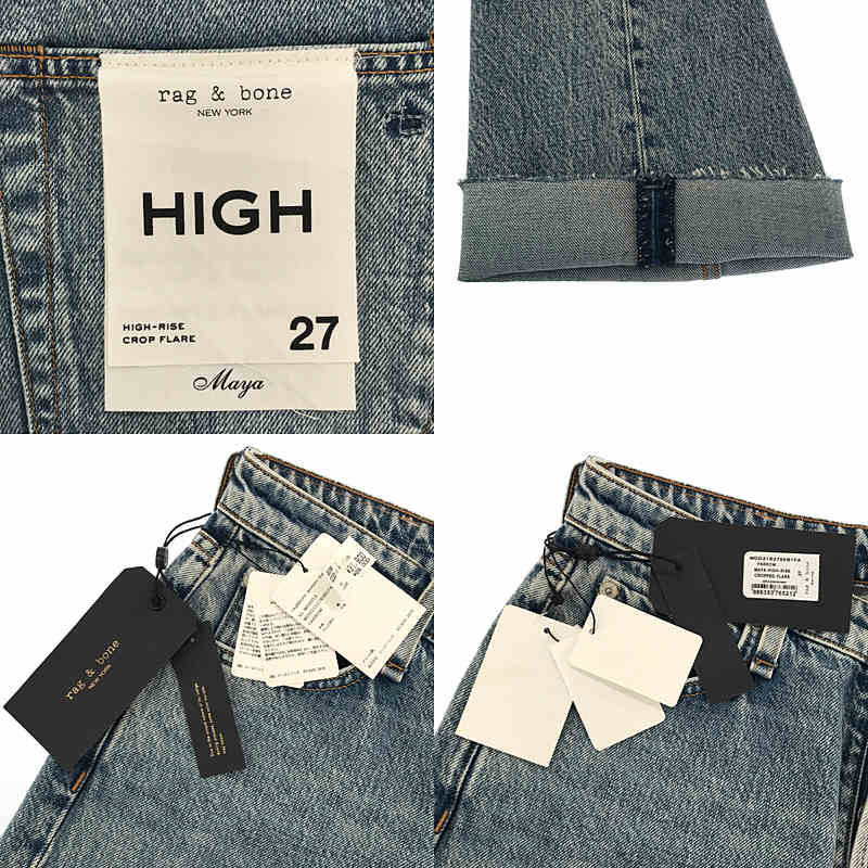 rag & bone / ラグアンドボーン MAYA HIGH-RISE CROPPED FLARE デニムパンツ