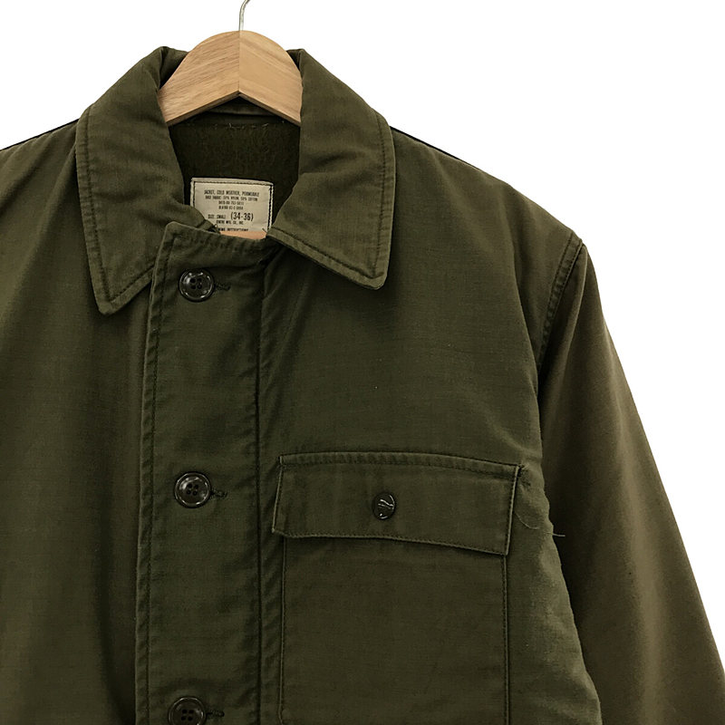 VINTAGE / ヴィンテージ古着 80s U.S.NAVY アメリカ軍 JACKET COLD WEATHER PERMEABLE A-2 裏ボア デッキ ジャケット