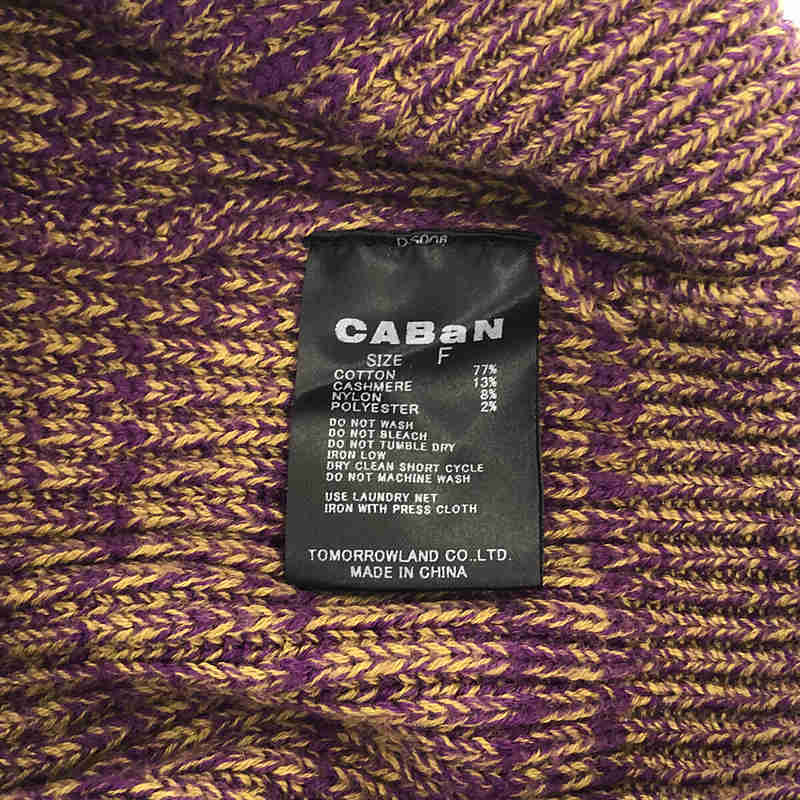 CABaN / キャバン ローゲージ Vネックカーディガン