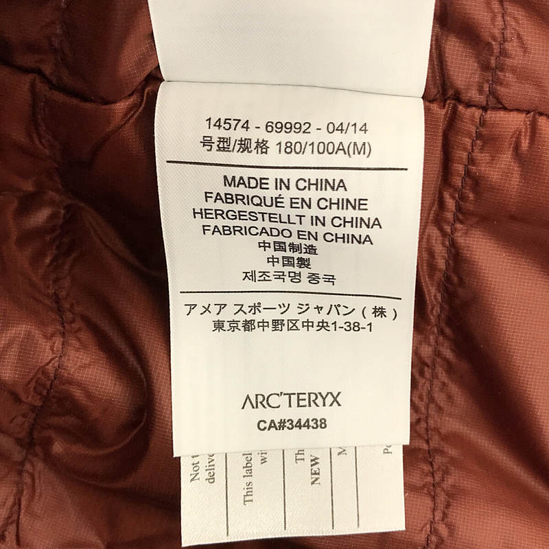 ARC'TERYX / アークテリクス Proxy Jacket プロキシ ジャケット