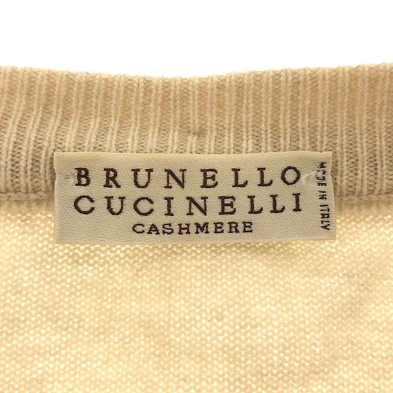 BRUNELLO CUCINELLI / ブルネロクチネリ ウール カシミヤ ジップアップクルーネック カーディガン