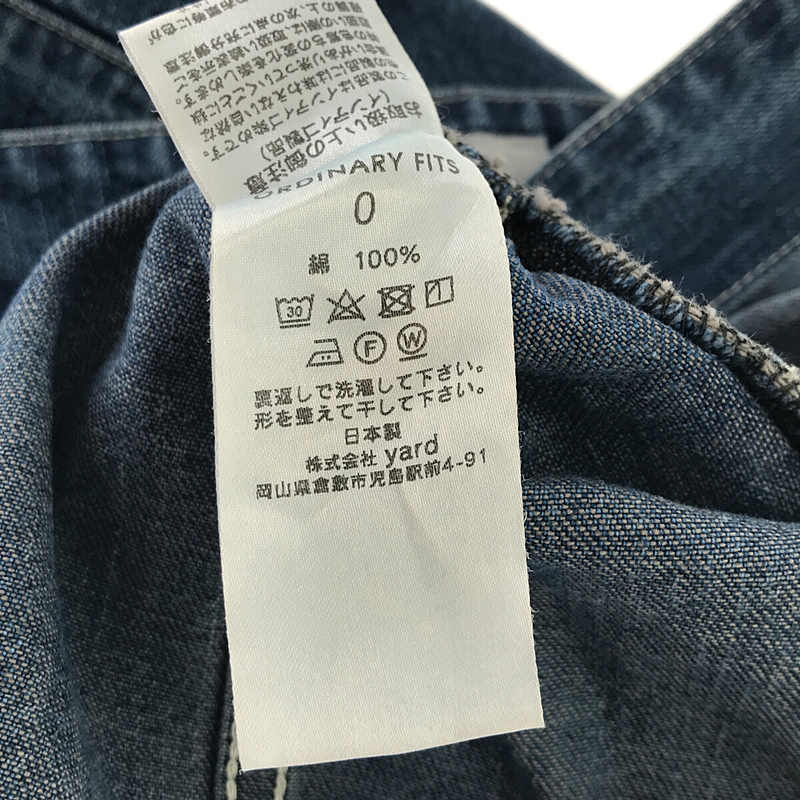 デニムオーバーオール | ブランド古着の買取・委託販売 KLD USED CLOTHING