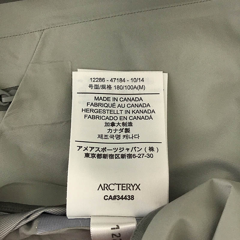 ARC'TERYX VEILANCE / アークテリクスヴェイランス COMPOSITE HOODED JACKET コンポジット ジャケット