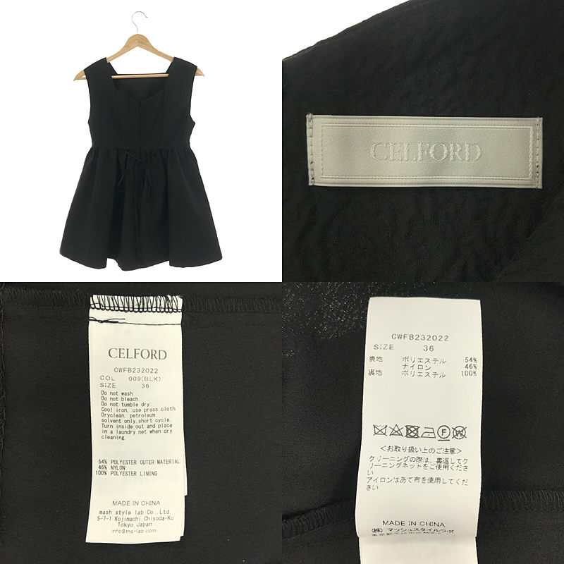 CELFORD / セルフォード セット ボレロ付きJQチュニック トップス