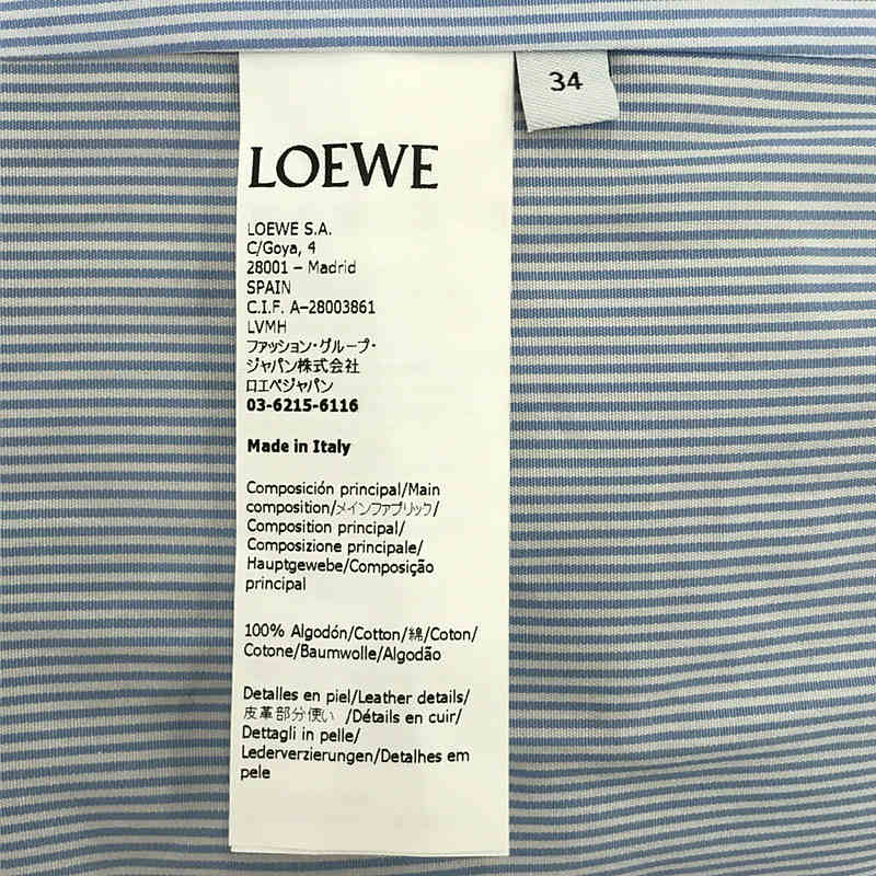 LOEWE / ロエベ ミリタリー フーデッド パーカ ジャケット