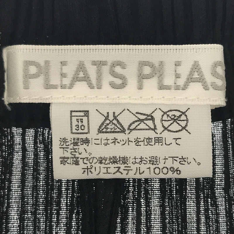 PLEATS PLEASE ISSEY MIYAKE / プリーツプリーズイッセイミヤ プリーツ スリム イージーパンツ