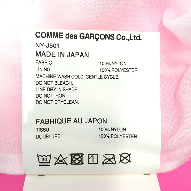 CDG バックロゴ コーチ ジャケット | ブランド古着の買取・委託販売