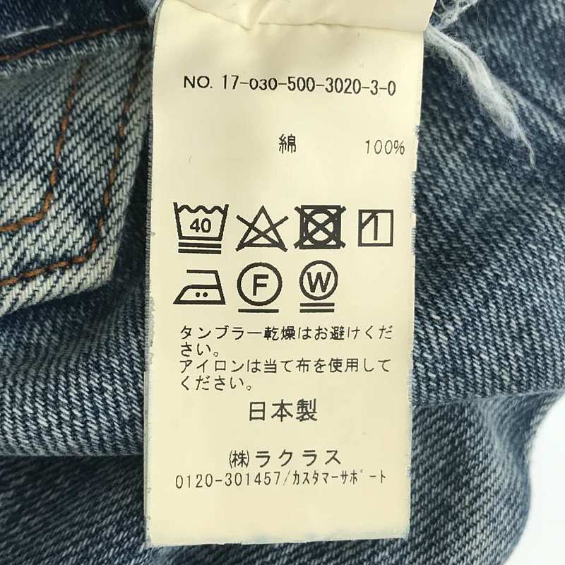 Deuxieme Classe / ドゥーズィエムクラス CELERI Side Slit Denim セルリ ユーズド加工 ハイウエスト デニム パンツ