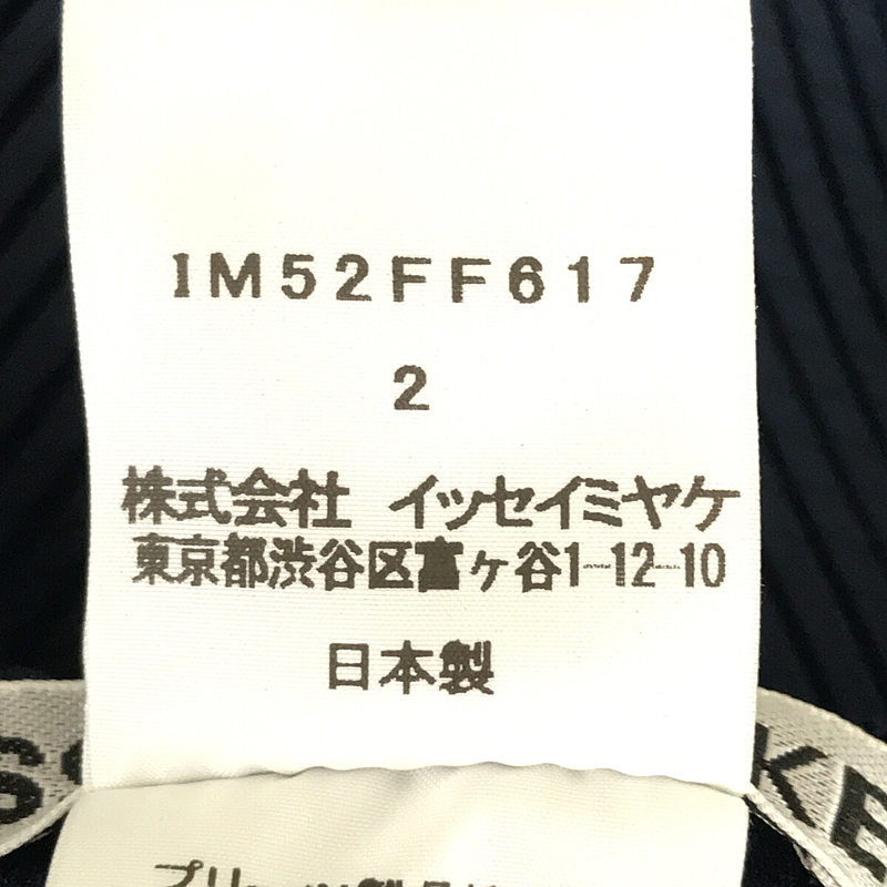 ISSEY MIYAKE / イッセイミヤケ プリーツ ジョッパーズパンツ