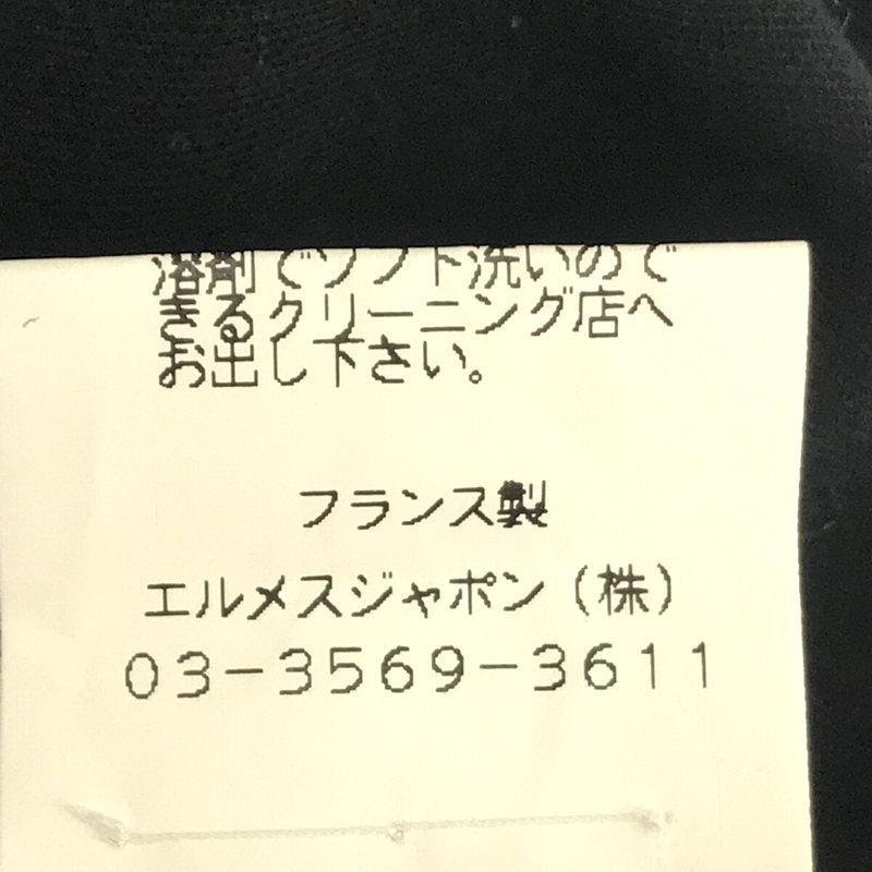 HERMES / エルメス マルジェラ期 フランス製 コットン クルーネック Tシャツ カットソー