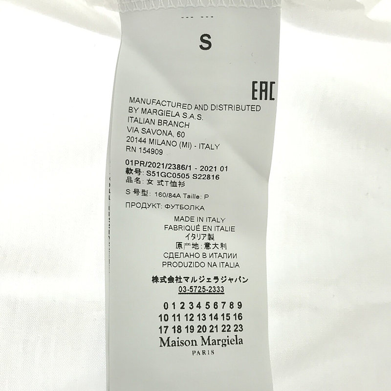 Maison Margiela / メゾンマルジェラ ディストーテッド ロゴ Tシャツ / S51GC0505