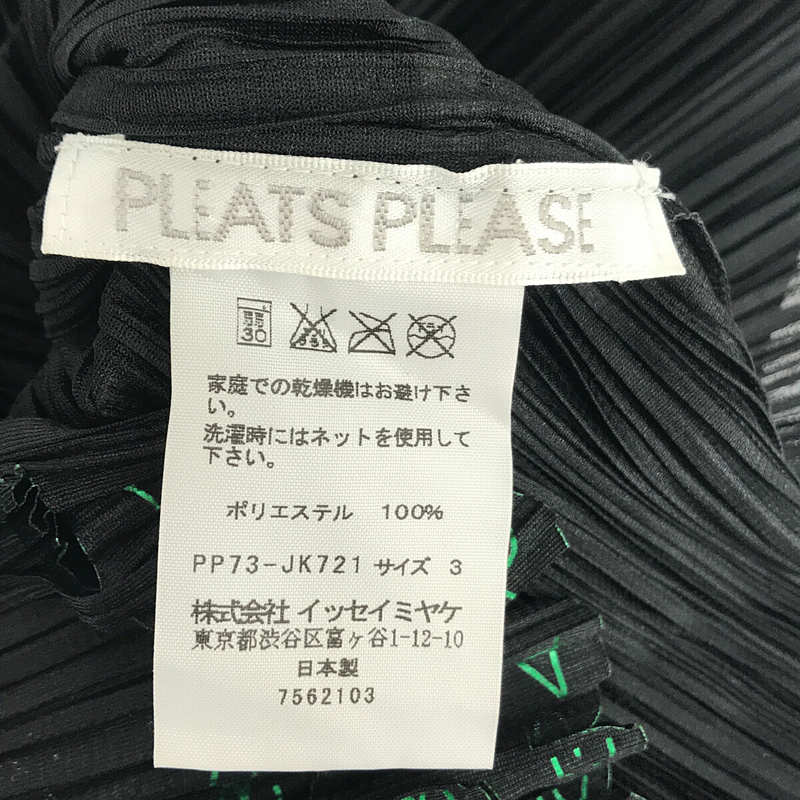 PLEATS PLEASE ISSEY MIYAKE / プリーツプリーズイッセイミヤ 数字柄 カット デザイン プリーツ  カットソー トップス black