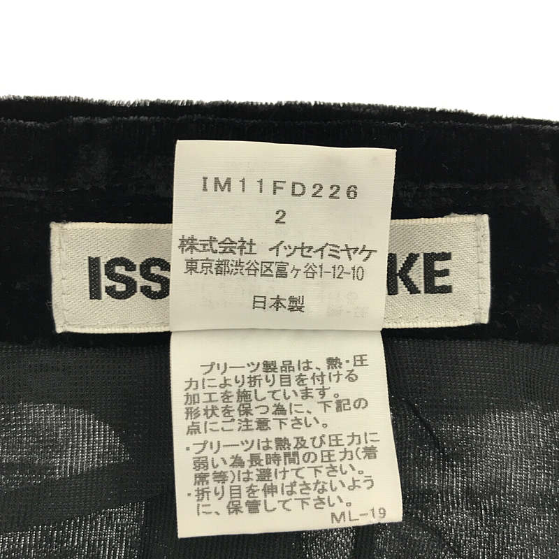 ISSEY MIYAKE / イッセイミヤケ スクエアプリーツ ベロア テーラードジャケット