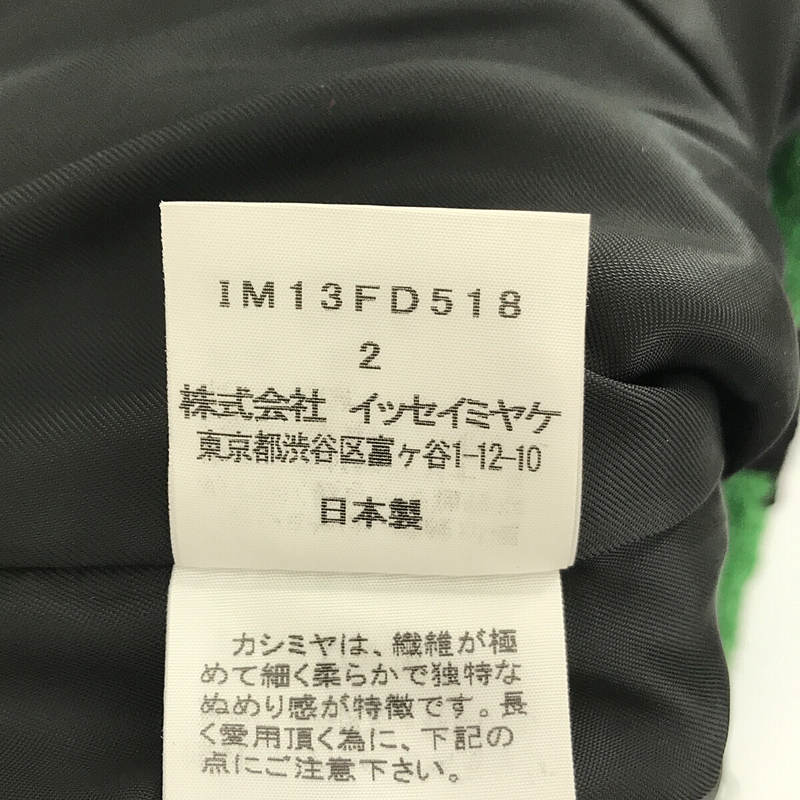 ISSEY MIYAKE / イッセイミヤケ ウールカシミヤ ジャガード ショートコート