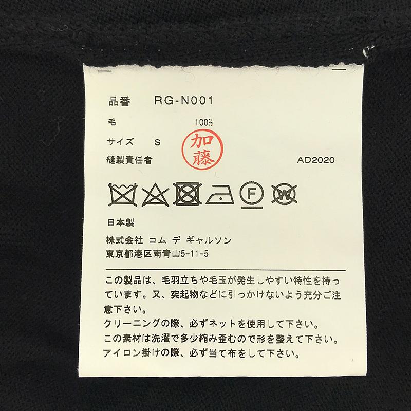 COMME des GARCONS COMME des GARCONS / コムコム 変形 ウール オーバーニット プルオーバー