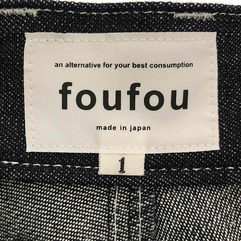 foufou / フーフー super flare denim スカート