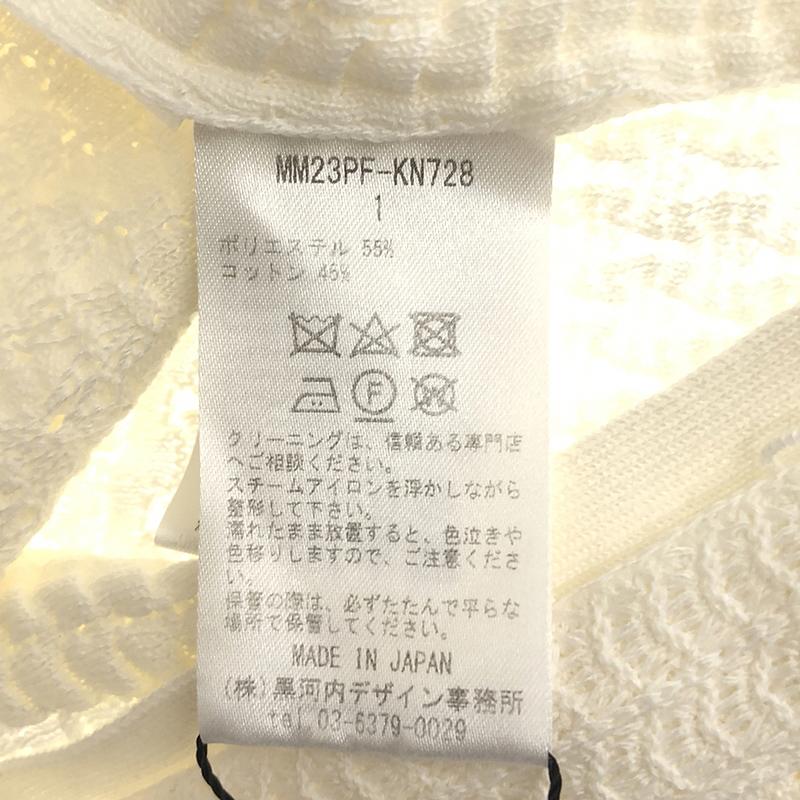 Mame Kurogouchi / マメクロゴウチ Lace Knitted Top カーディガン