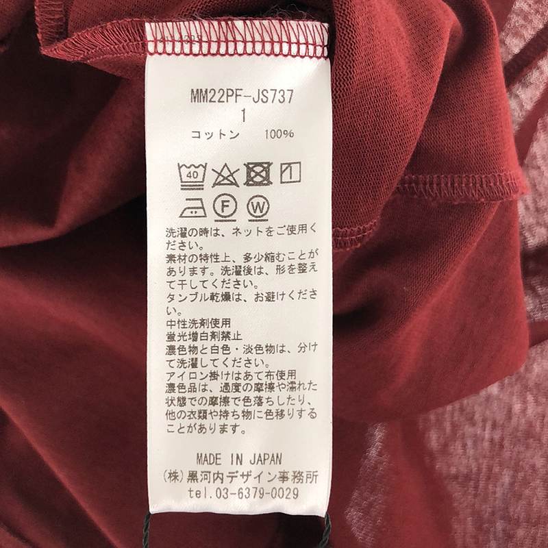 Mame Kurogouchi / マメクロゴウチ V-Neck Classic Cotton Dress クラシックコットンワンピース