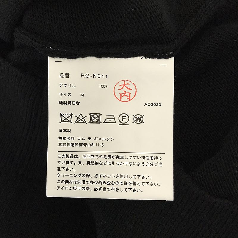 COMME des GARCONS COMME des GARCONS / コムコム クルーネック ニット プルオーバー