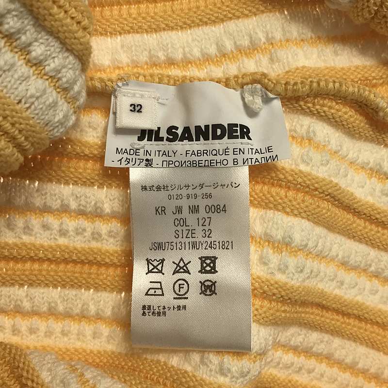 JIL SANDER / ジルサンダー ストライプ スリーブレス ニット