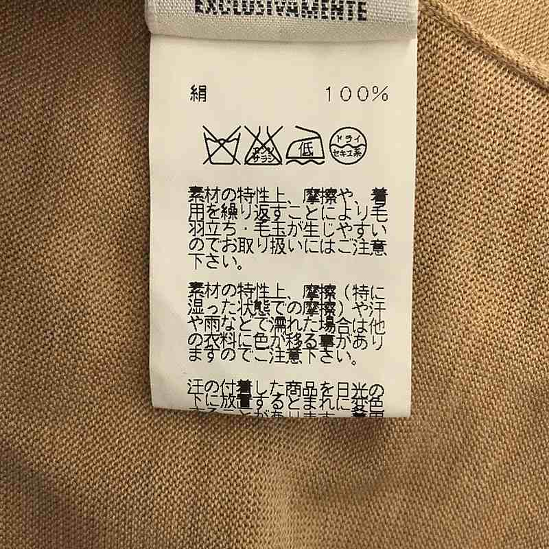 HERMES / エルメス シルク Vネックカーディガン