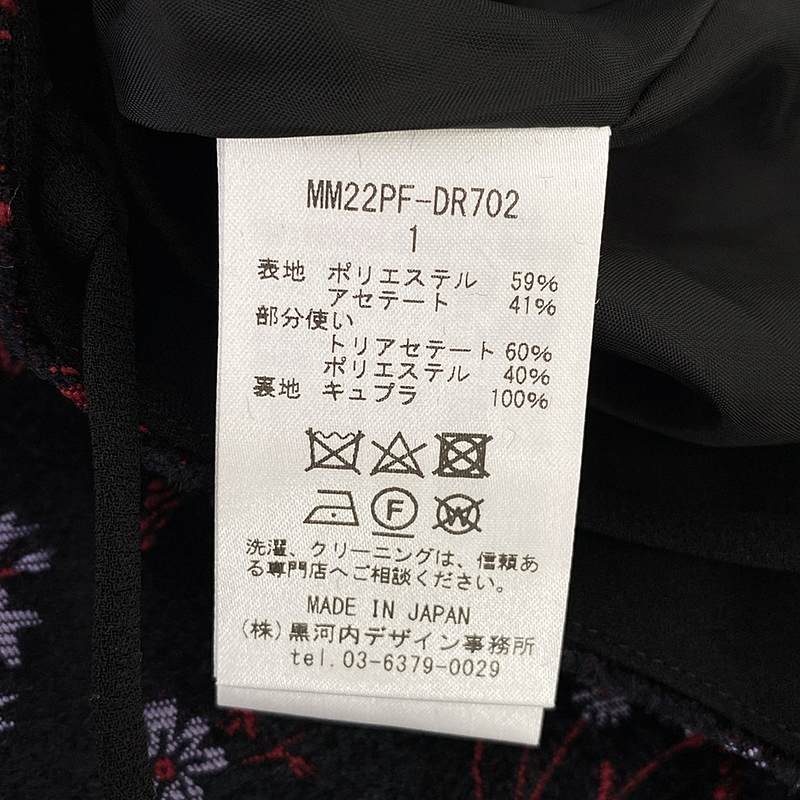 Mame Kurogouchi / マメクロゴウチ Floral Jacquard Sleeveless Jumpsuits オールインワンパンツ