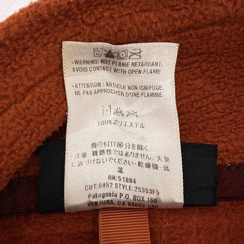 Patagonia / パタゴニア ポーラテックフリース ラディアントジャケット