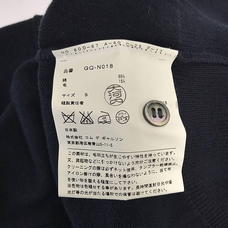 COMME des GARCONS / コムデギャルソン コットン ショート ニット カーディガン