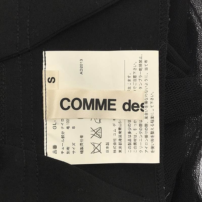 COMME des GARCONS / コムデギャルソン チュール ギャザー オーバー 吊りスカート サロペット